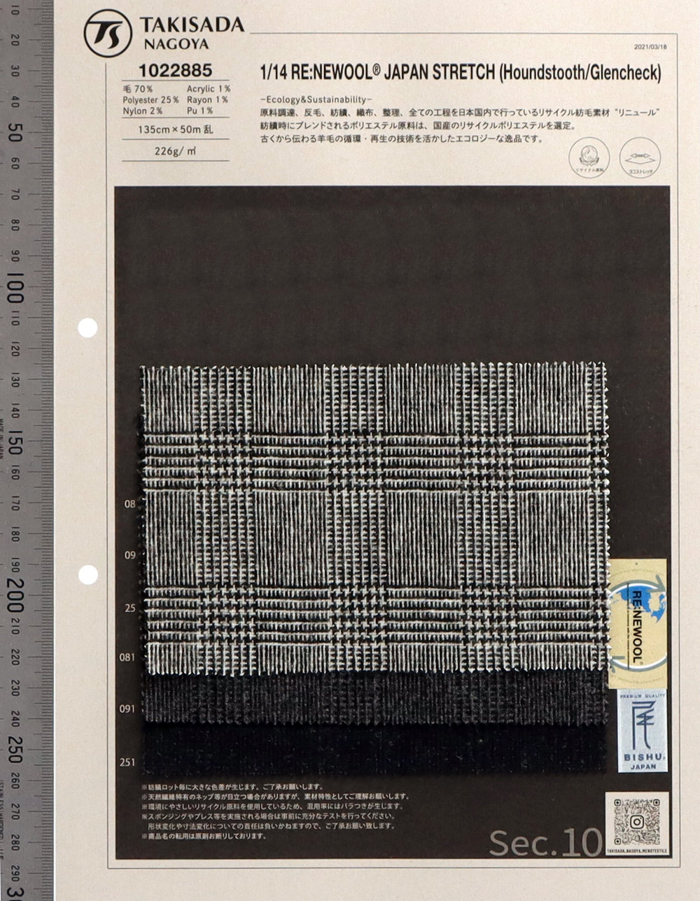 ノーリツ NORITZ 【09914PD】 シングルエレメント PT-100S チタン 部材その他 業用部材