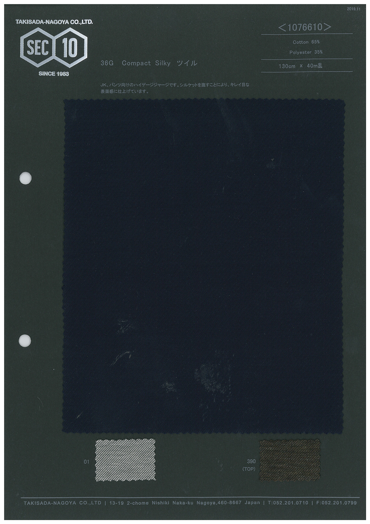 606【廃盤】 ダイワ メガディス ハイパー 2.25-50 未使用（BAREBONES 
