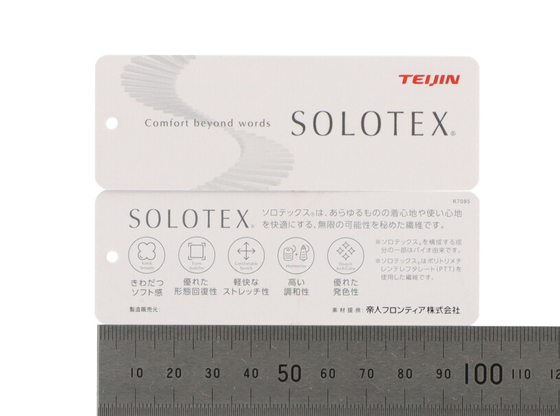 1063056 SOLOTEX®+HEAT ENERGY® Double Cloth – 瀧定名古屋株式会社 10課