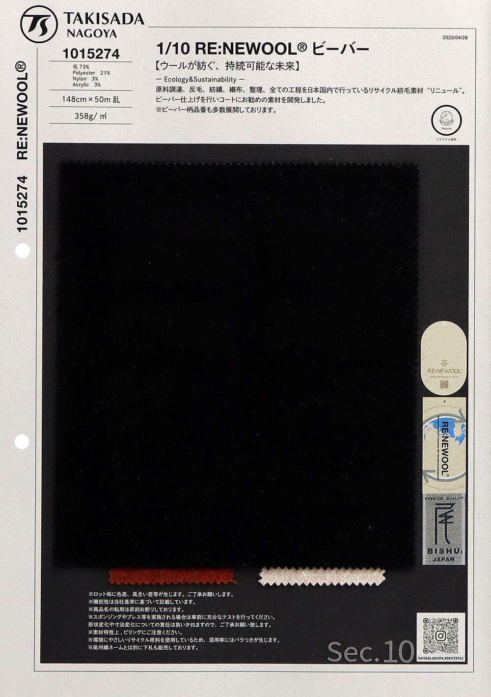 最新情報 電動テープカッター 株 エクト ＥＣＴ 電子テープカッター 使用テープ幅１３〜８０ｍｍ TDA080 1台