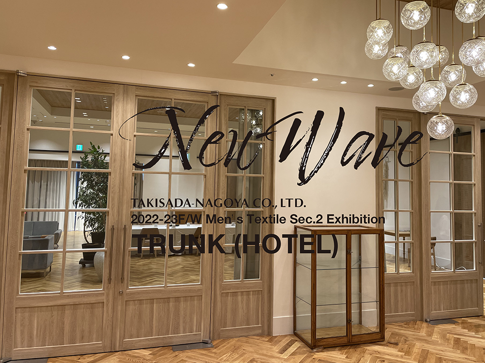 2022-23 F/W Men's Textile Sec.2 Exhibition – 瀧定名古屋株式