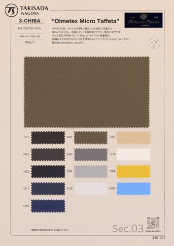 Textile – ページ 45 – 瀧定名古屋株式会社 3課