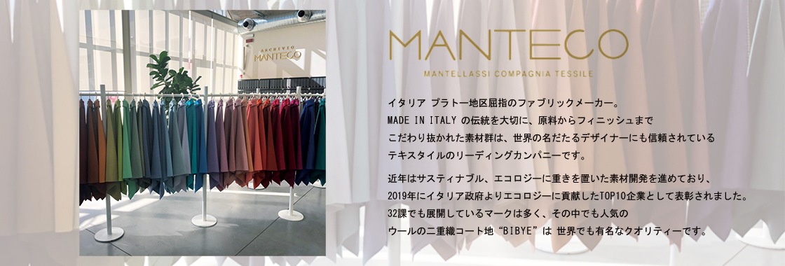 MANTECO – 瀧定名古屋株式会社 32課