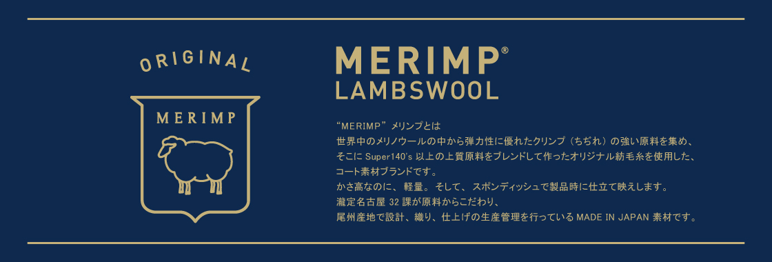 MERIMP