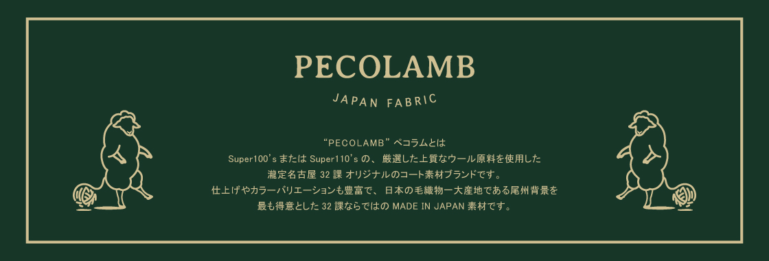 PECOLAMB