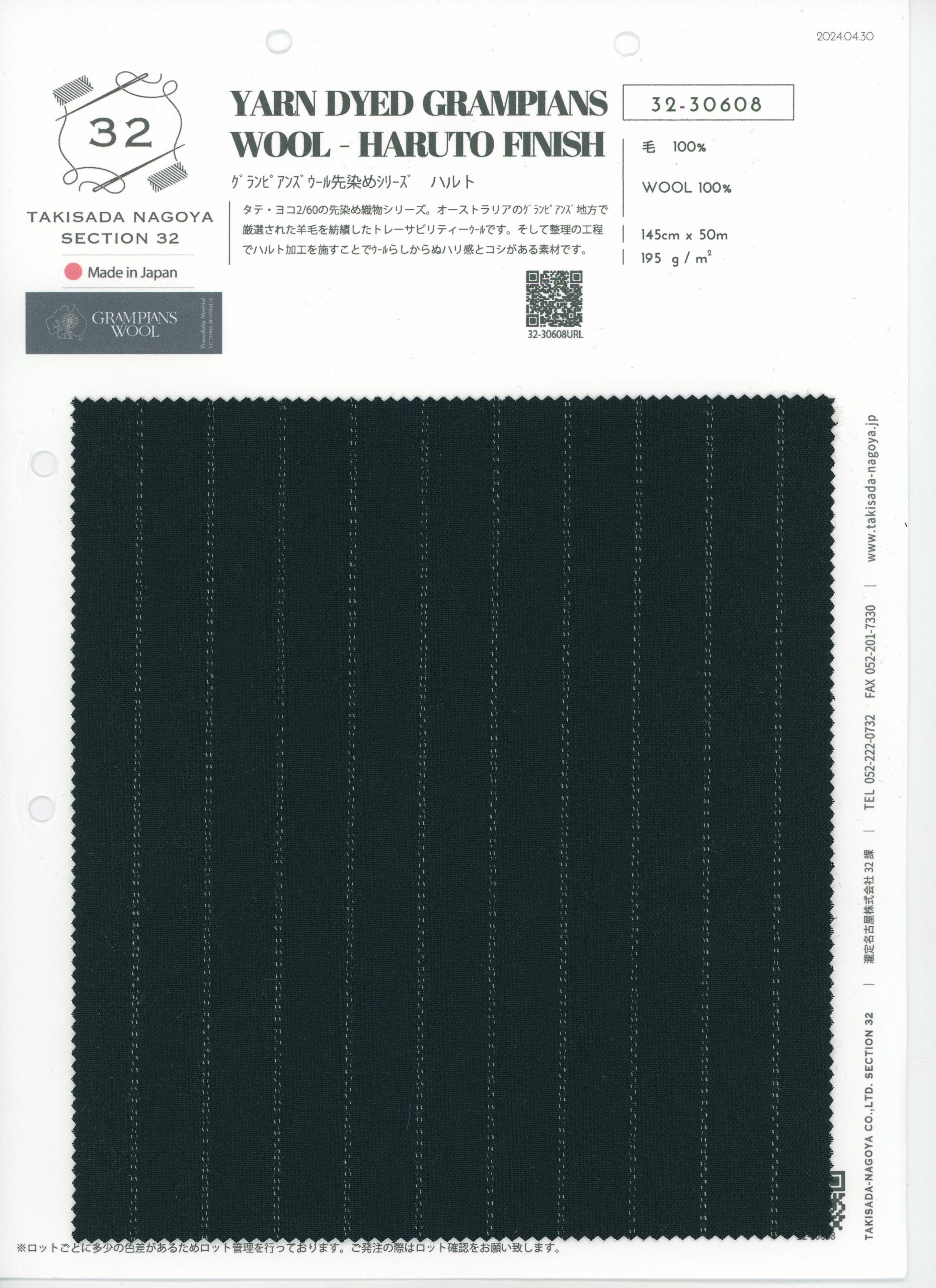 ヤメレス様専用 TEX SHINOBI テックス シノビ グランピアンズ ヤメレス様専用 TEX SHINOBI テックス シノビ グランピアンズ
