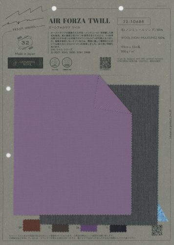 GRAMPIANS WOOL – ページ 3 – 瀧定名古屋株式会社 32課