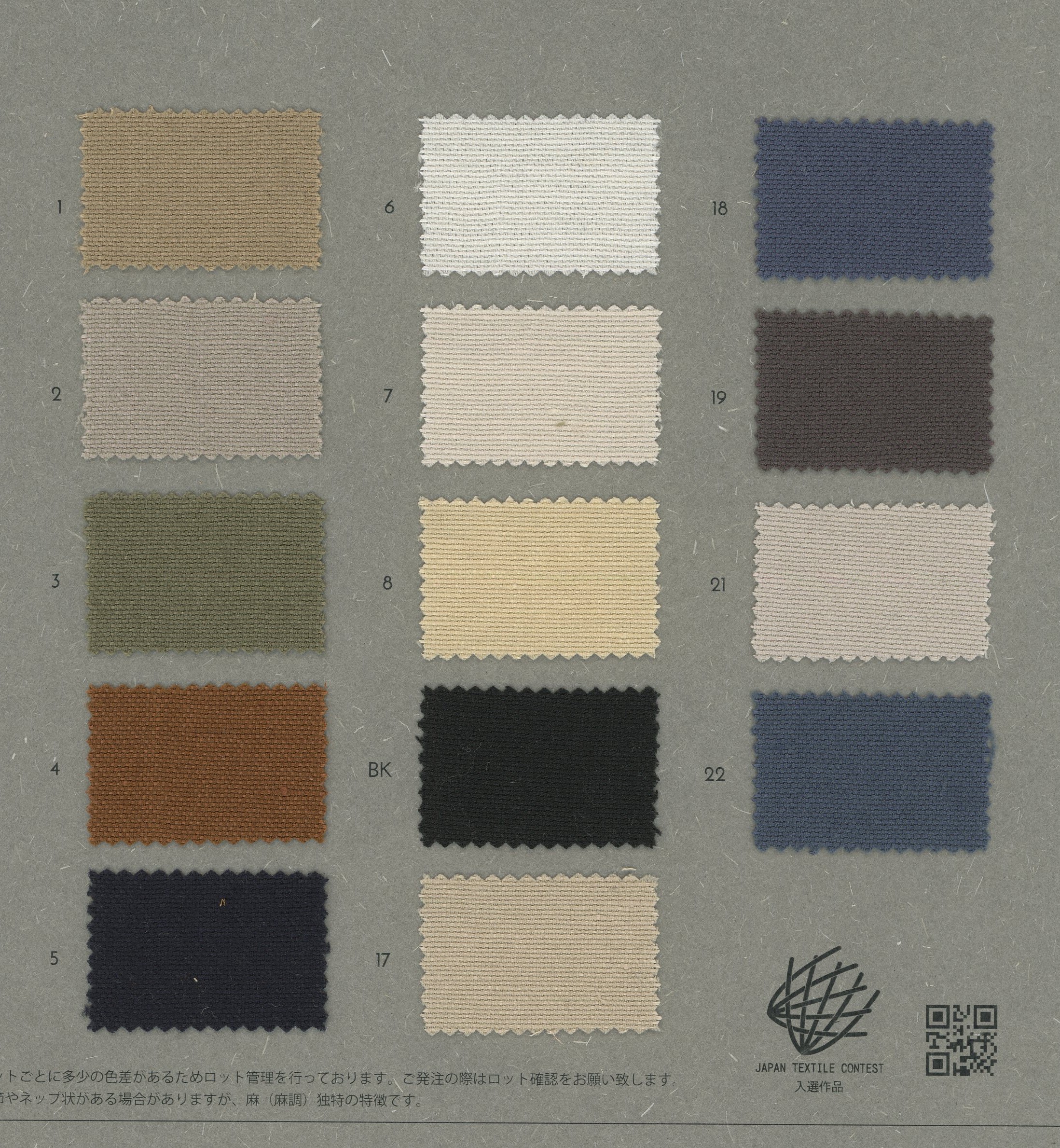 W/Li オックスタンブラー – 瀧定名古屋株式会社 32課