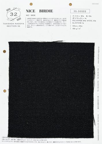 No.1039 くすぐったい ジバンシィ ウール ストレッチ チャコールグレー  