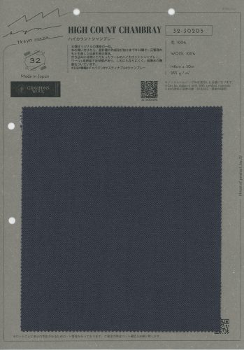 GRAMPIANS WOOL – ページ 2 – 瀧定名古屋株式会社 32課