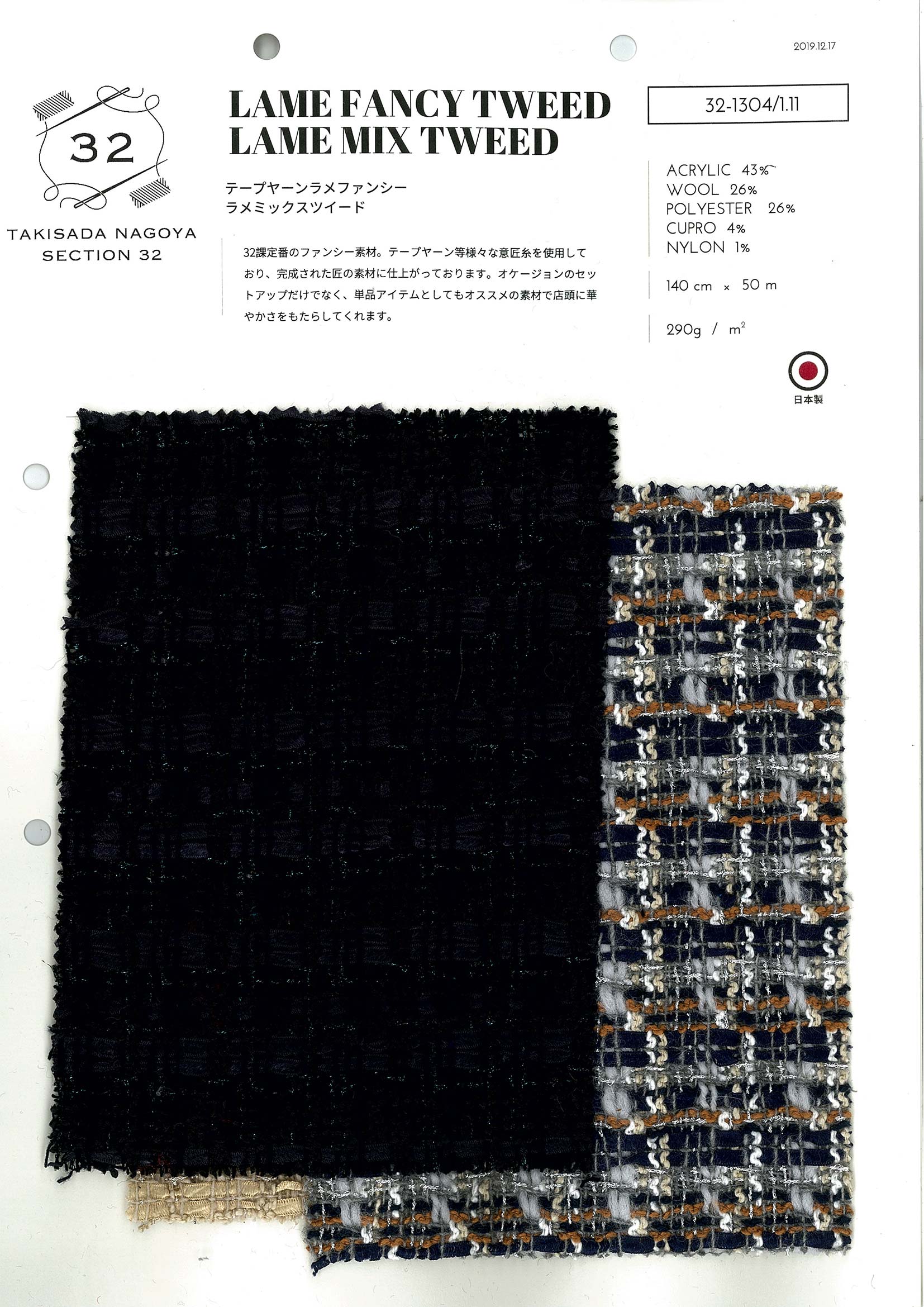 140A 25X25 養生用布テープ NO．140A 若葉 25mm×25M 寺岡製作所