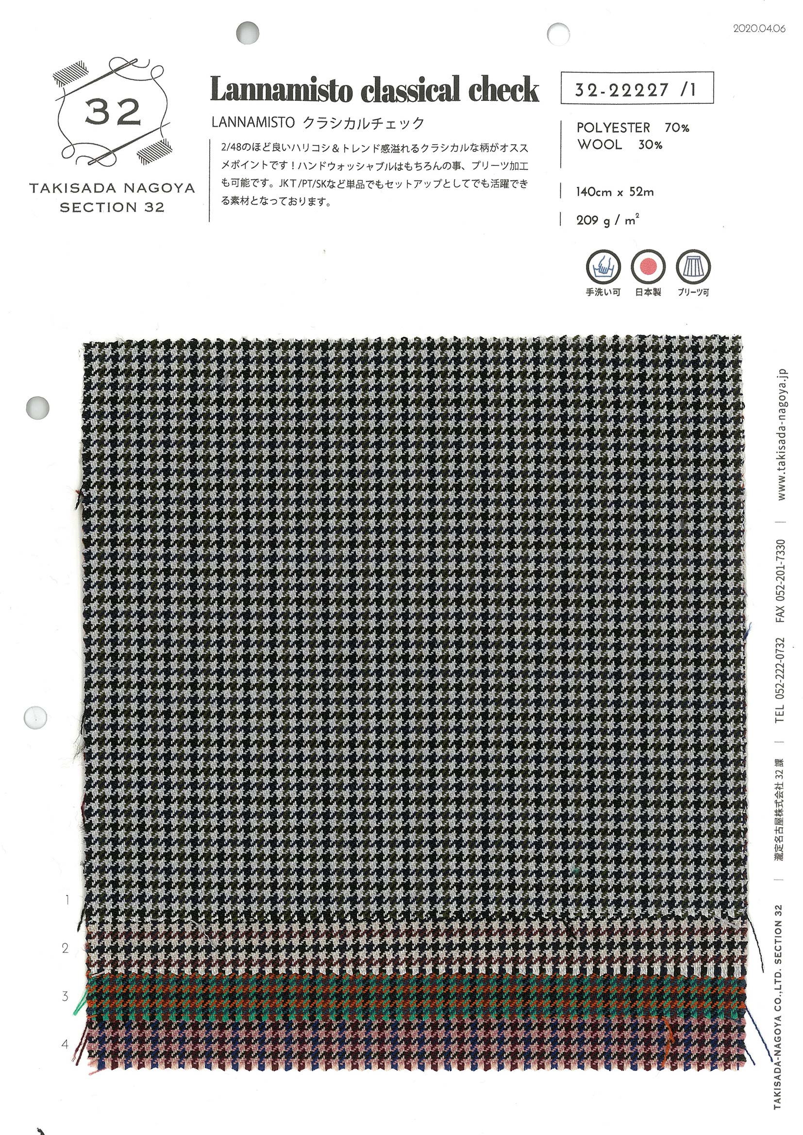 古文チェックノート 富井の古典文法をはじめからていねいに 新・日本文学史チェック
