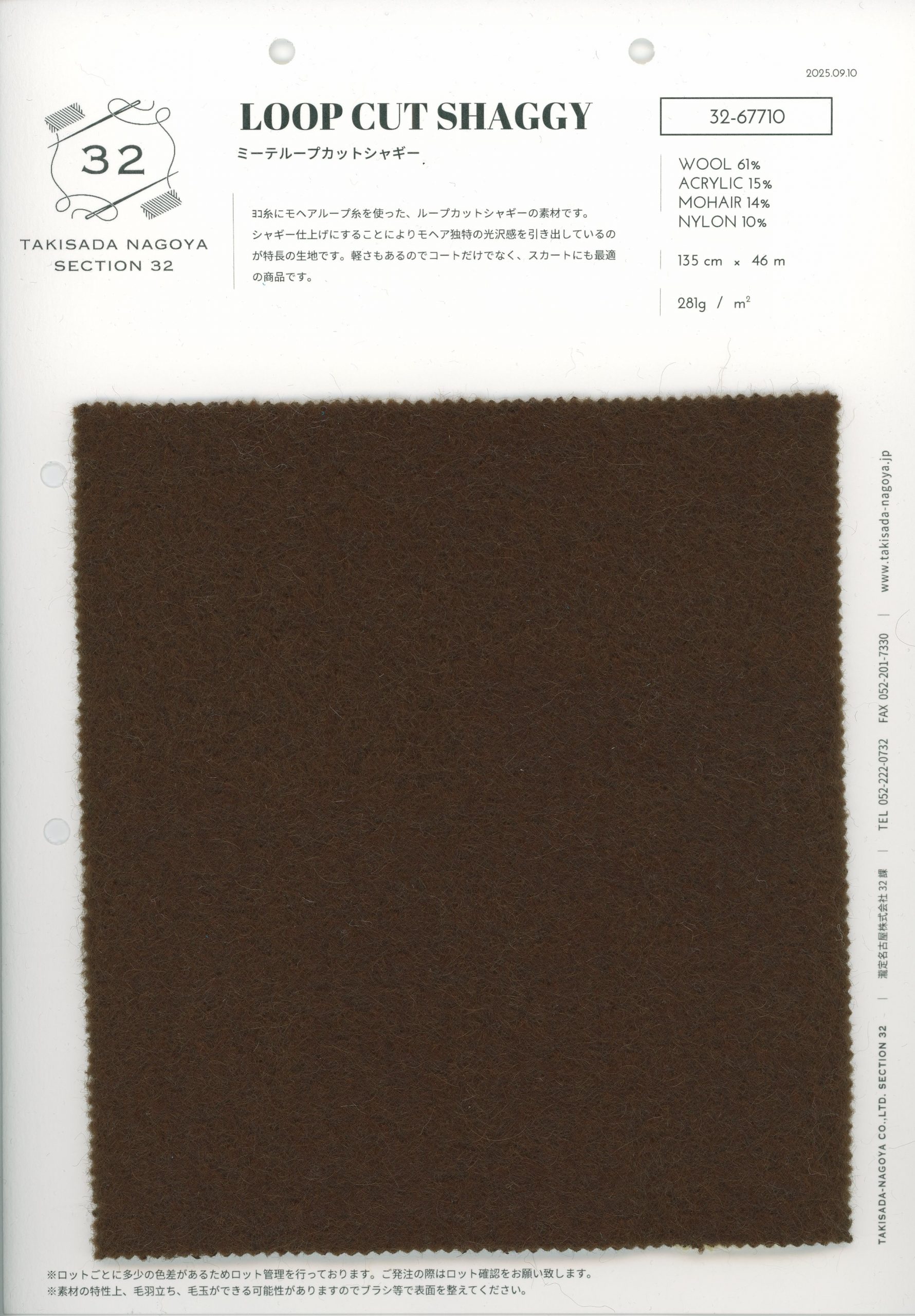 未使用　LAVITA グラデーションコート　モヘヤ　アルパカ　シルク　フォックス 未使用 LAVITA グラデーションコート モヘヤ アルパカ シルク