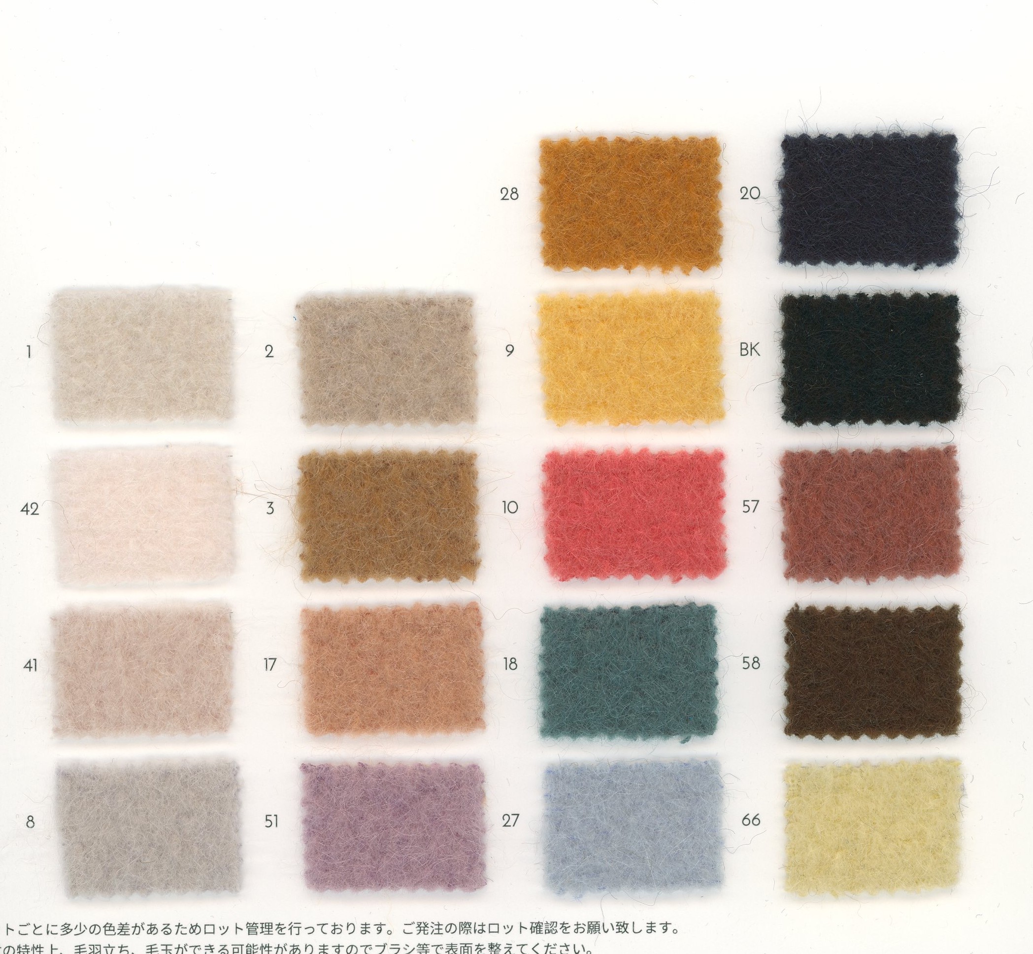 ミールテープカットシャギー – 瀧定名古屋株式会社 32課