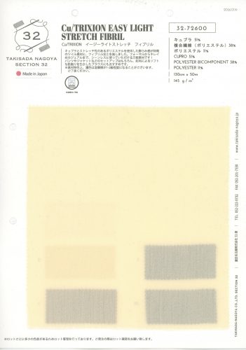Product – 瀧定名古屋株式会社 32課