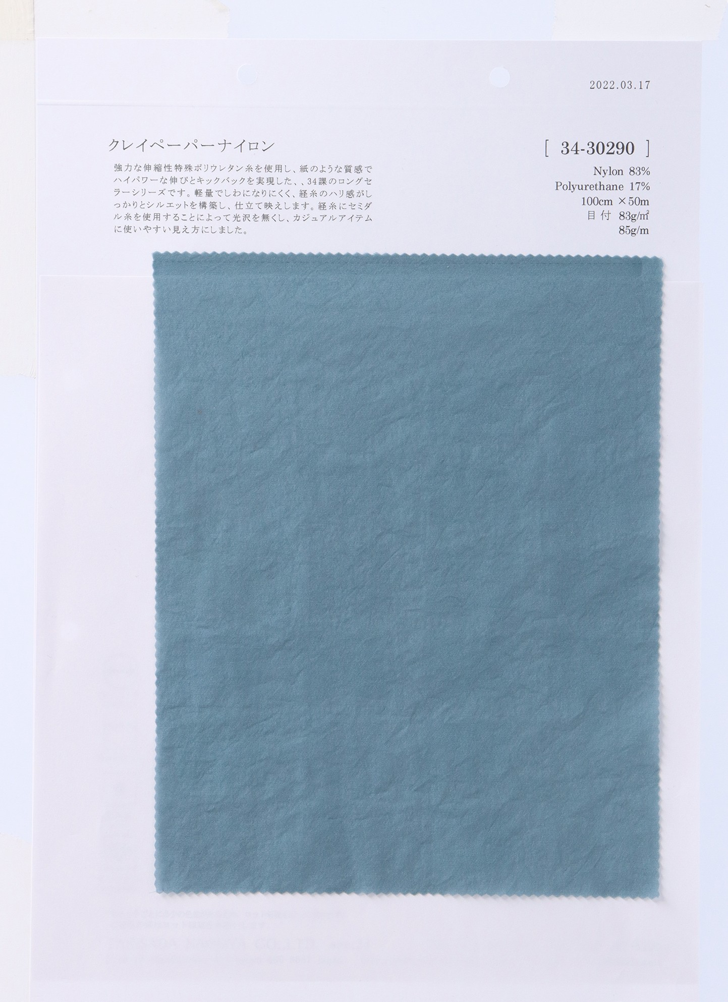 古の粧 伝説の中古 永遠 ポロシャツ ダークグレー｜トップス