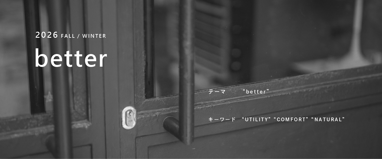 瀧定名古屋株式会社　紳士服戦略支援室